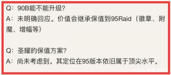 地下城私服-与勇士私服手游运营团队（最新dnf私服手游运营团