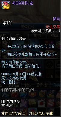 dnf公益服发布网还看炽天使技能等级？100级奶量新标准分析，可划分4个级别267