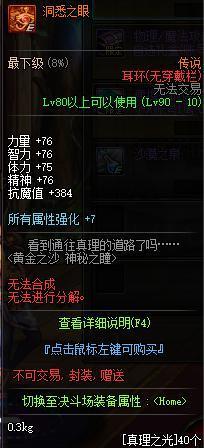 地下城私服-与勇士私服红色圈圈：原游戏设计师和业余爱好者的对