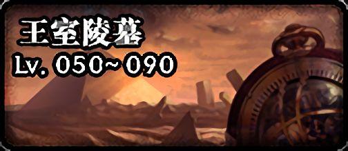 dnfsf千呼万唤始出来！13周年站街奖励，没有13券也没有