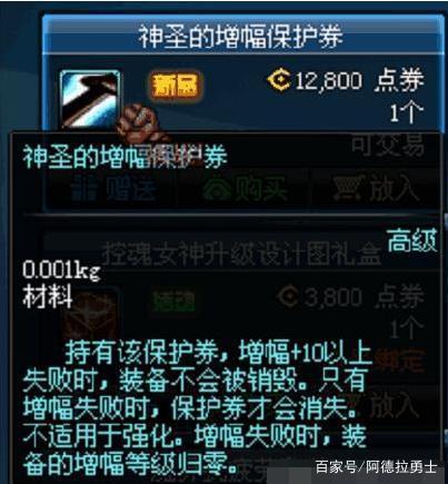 地下城私服-与勇士私服紫薇：一位独具慧眼的金牌旅行家