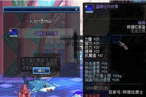 dnf公益服发布网布甲迎来春天，100级版本出“转甲系统”，装备可随意转换！290
