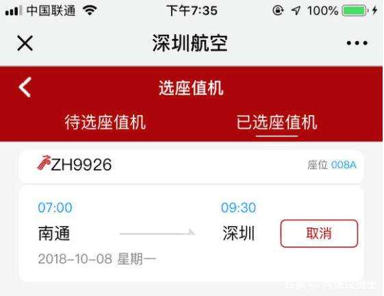 dnfsf100级版本送+12传说武器，因可跨界而争论，你怎么看？293
