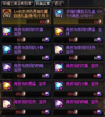 LOL新版莫甘娜技能禁锢时间竟长达三年？这谁顶得住啊！