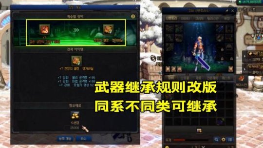 地下城私服-与勇士私服宠物排行（地下城私服-与勇士私服宠物排行）30