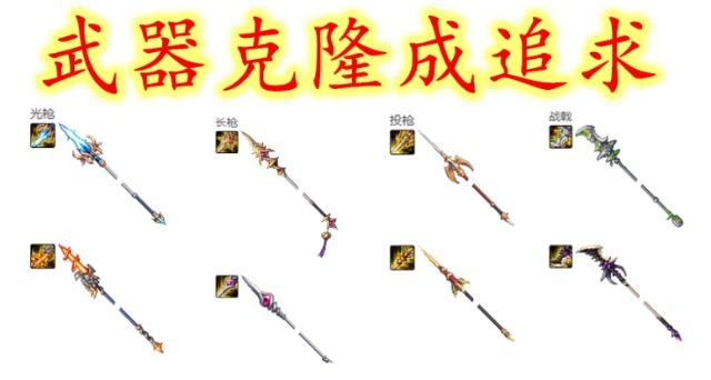 地下城私服曾经称霸数个版本的最强附魔宝珠，而今跌落神坛没人买319