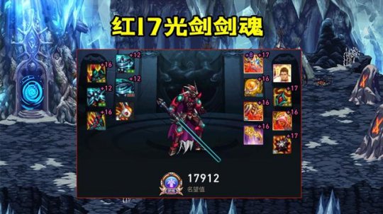 地下城私服-与勇士私服类型(地下城私服-与勇士私服类型全解析)33