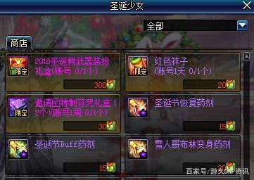 dnf私服发布网拍卖行新规，每日涨价不超过20%，上架30分钟后才能交易333