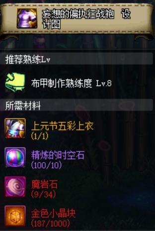 地下城私服-与勇士私服端游鬼泣觉醒：全方位升级版，值得期待！334