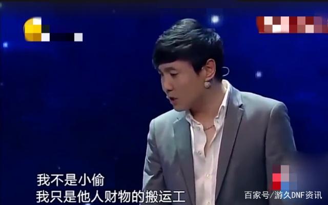 地下城私服-与勇士私服粘土人魔界人（地下城私服-与勇士私服 粘土人魔界人）337