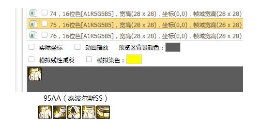 dnf公益服28号商店暗藏玄机！保护券7折成笑话，武器装扮逼氪玩家339