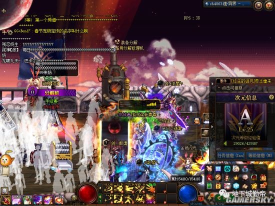 地下城私服-与勇士私服宝珠搭配图，带来全新游戏体验！