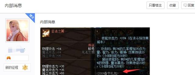 dnf私服游戏加速器352