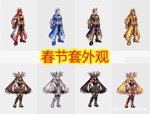 地下城私服-与勇士私服70地图（地下城私服-与勇士私服70级地图）355