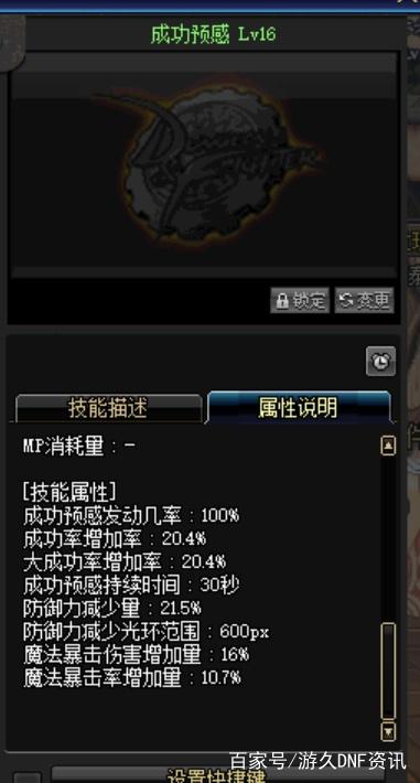 地下城私服-与勇士私服粉碎（地下城私服-与勇士私服：魔幻之旅新端游即将面市！）357
