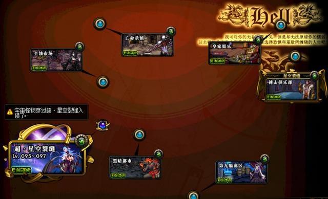 dnfsf妖刀姬战斗流和法术流相结合，中速发力却能克制快攻流363