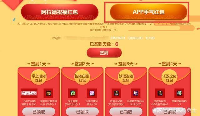 地下城私服-与勇士私服官网：“爱马仕”——游戏中的独角兽381