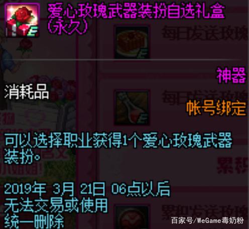 dnf私服二觉被动387