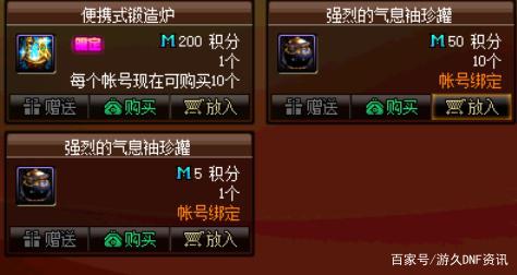 地下城私服-与勇士私服宠物哪来的？——探秘宠物系统的来龙去脉