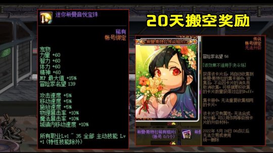 dnf公益服胚子卡也内卷了？假面骑士价格受威胁，但物攻卡依旧