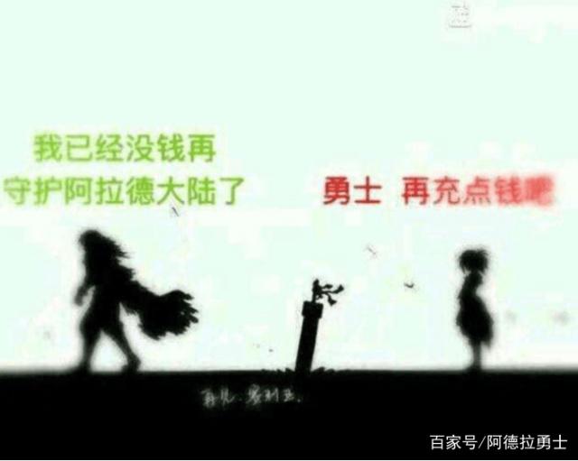 地下城私服-与勇士私服巅峰武器属性（地下城私服-与勇士私服巅峰武器属性详解）390