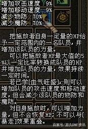 地下城私服-与勇士私服细沙：探究这款经典游戏的魅力