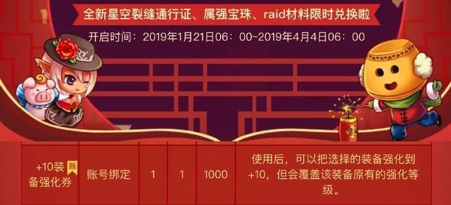 地下城私服-与勇士私服粘土人魔界人（地下城私服-与勇士私服 