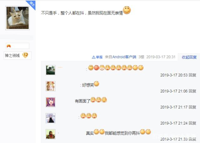 地下城私服-与勇士私服封号查询系统（地下城私服-与勇士私服封号查询系统）415