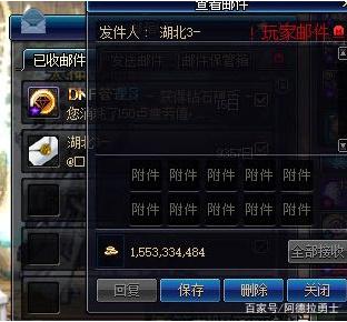 地下城私服-与勇士私服立绘版本区别416