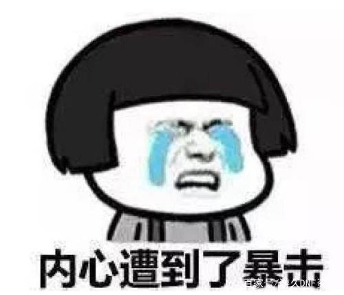 地下城私服-与勇士私服65力量（最新dnf私服6500力量）417