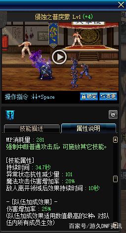 dnfsf旭旭宝宝两年前是怎么打年度的？只能说女主播太猛了！422
