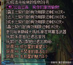 dnf私服剑宗新版本加点，CP符石千万要选这2个，输出稳居超一线431