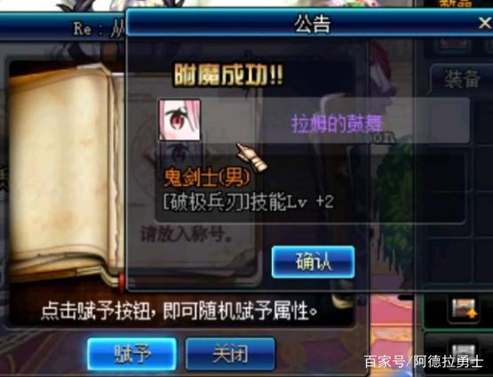 dnf私服发布网净化书要崩盘了！浓缩精髓新增2种途径，韩服已