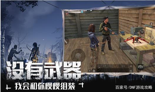 地下城私服-与勇士私服第5集中文版（地下城私服-与勇士私服第5集中文版：战斗与情感并存）441