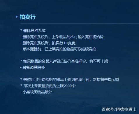 地下城私服-与勇士私服属性攻击
