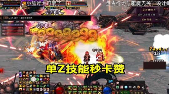 地下城私服-与勇士私服称号套装(地下城私服-与勇士私服称号套装解析)47