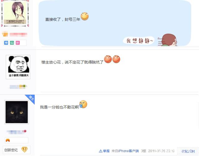 从英雄联盟手游海外热度来看，国服前景如何？478
