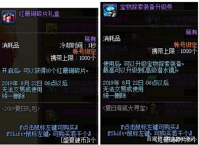 dnf公益服发布网100级四大顶级酷炫称号，高端副本产出，站街替换动画首选485