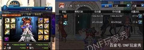 dnf私服发布网拍卖行新规，每日涨价不超过20%，上架30分钟后才能交易498