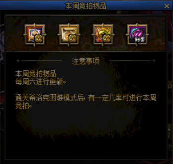 dnf私服女剑士