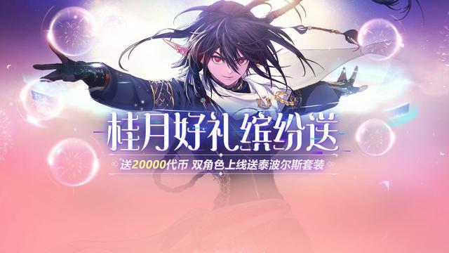 2021dnf私服公益服