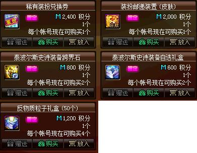 地下城私服-与勇士私服对决评测（地下城私服-与勇士私服对决评测：续作依旧强势？）539