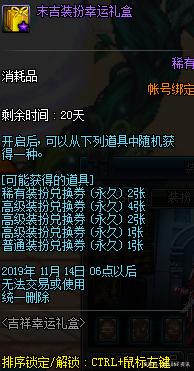 dnf公益服发布网冒险团再次改动，可产出30属强卡，拍卖行注定沦为“白菜”546