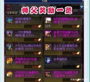 dnf私服发布网黑一阿旭停播，枪魂冰子发帖埋怨，单日包墨魂天空亏损3W556