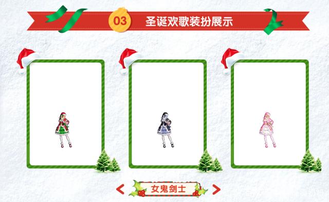 地下城私服-与勇士私服精灵套至尊套（地下城私服-与勇士私服精灵套至尊套！）562