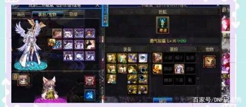 地下城私服-与勇士私服符文颜色名称解析565