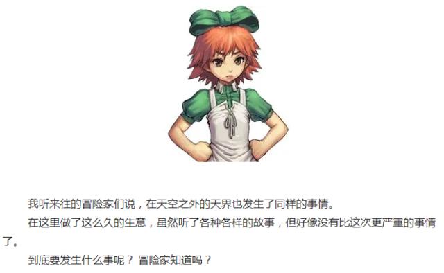 有没有做的比较正规的dnf私服567