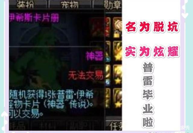 dnf变态私服公益服网站