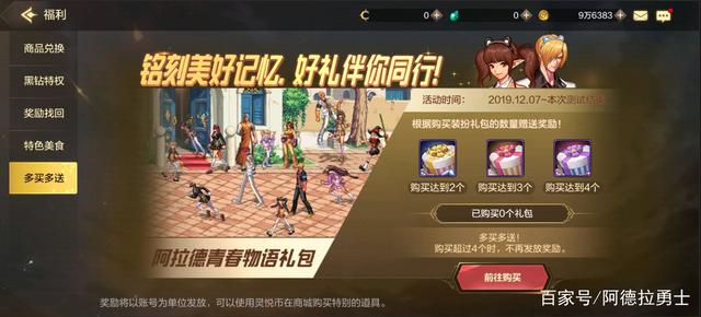 地下城私服-与勇士私服宠物排行（地下城私服-与勇士私服宠物排