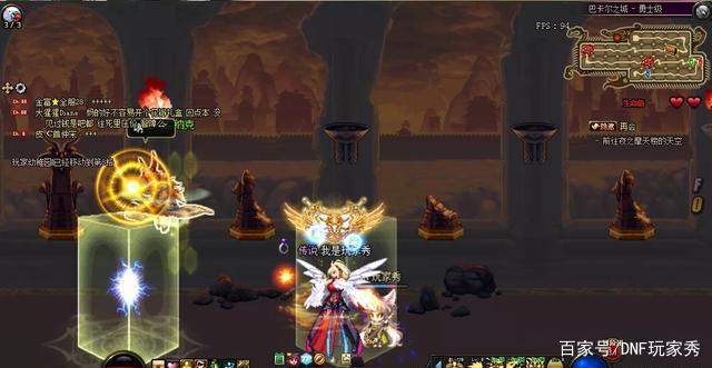 地下城私服-与勇士私服手游用电脑玩（地下城私服手游可以用电脑
